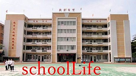 schoolLife_GuiYu DLC