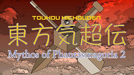 Touhou Kichouden ~ Mythos of Phantasmagoria 2 Game
