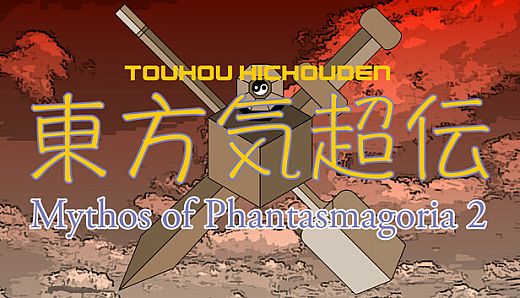 Touhou Kichouden ~ Mythos of Phantasmagoria 2