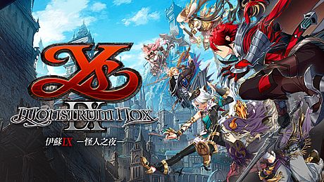 Ys IX -Monstrum NOX- Game