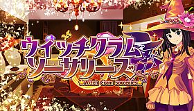 Witch Cram Sorceries