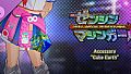 FULL METAL SCHOOLGIRL - Accessory: "Cube Earth"