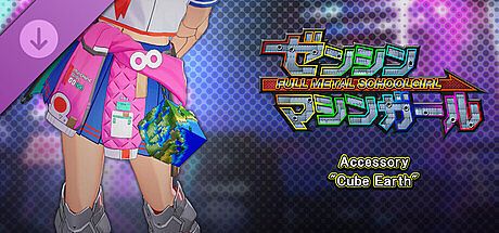 FULL METAL SCHOOLGIRL - Accessory: "Cube Earth"