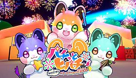 パチっとヒパチー かけだせ！パチパチときめき花火大会！