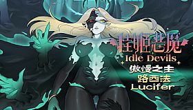 IdleDevils - Lucifer