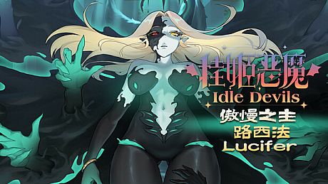 IdleDevils - Lucifer DLC