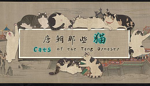 Cats of the Tang Dynasty
