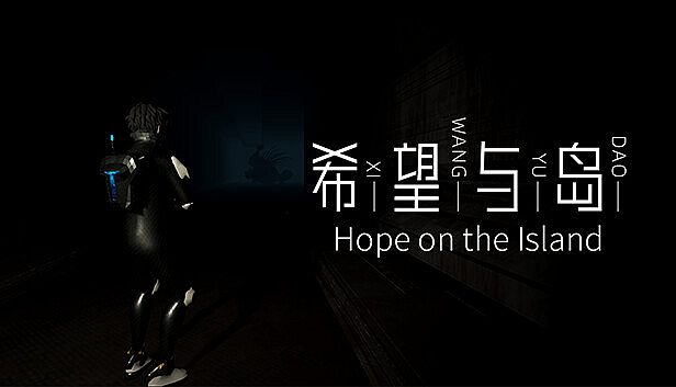 Buy 希望与岛 Hope with Island