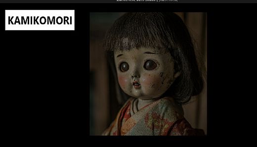 神籠り -KAMIKOMORI-