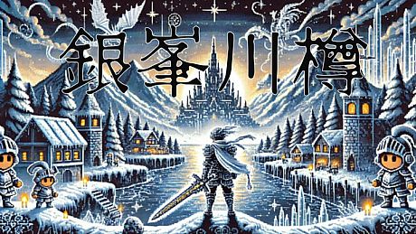 Legend of the Moon Scar Game