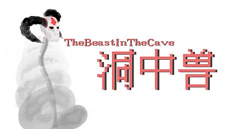 The Beast In The Cave