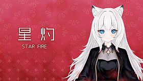 Star Fire