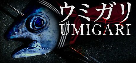 UMIGARI | ウミガリ Game