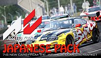 Buy Assetto corsa - Japanese Pack PC