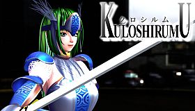 KULOSHIRUMU