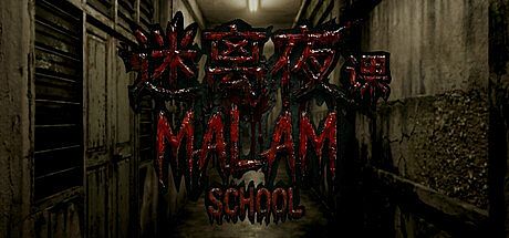 MALAM: School
