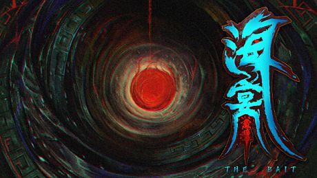 海宴：潮汐 Game