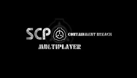SCP: Containment Breach Multiplayer