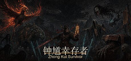 Zhong Kui: Survivor Game