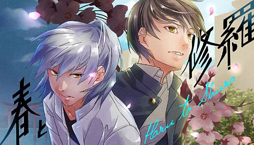 Developer Support (with Wallpaper)