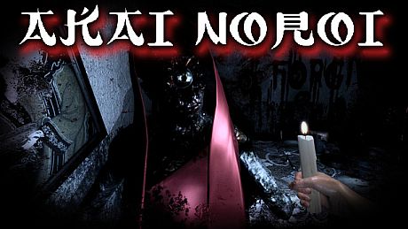AKAI NOROI Game