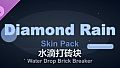 Water Drop Brick Breaker - Diamond Rain Skin Pack