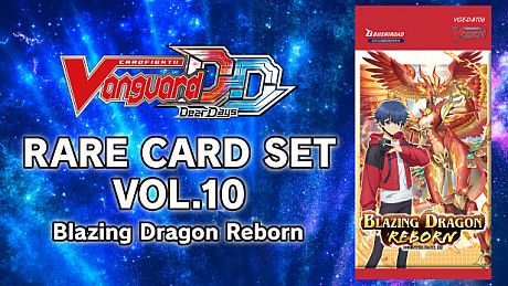 Cardfight!! Vanguard DD: Rare Card Set 10 [D-BT06]: Blazing Dragon Reborn DLC