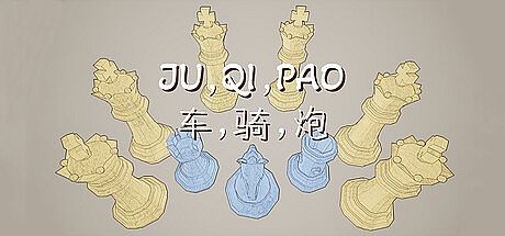 JU,QI,PAO Game