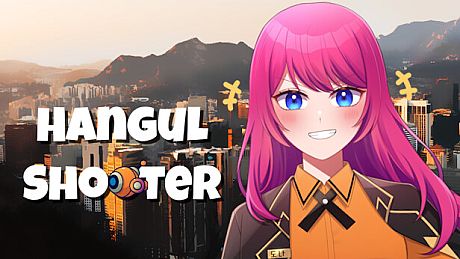 Hangul Shooter Game