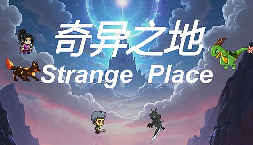 Strange Place