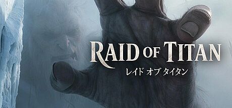 レイドオブタイタン Game