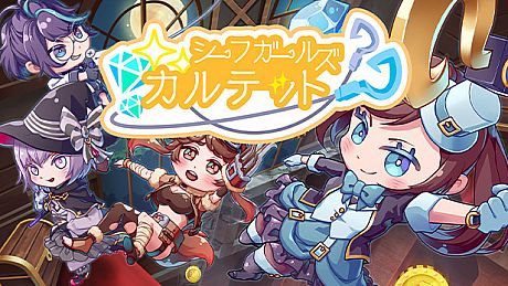 Thief Girls Quartet Game