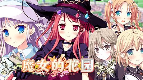 Witch's Garden Game
