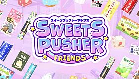 Sweets Pusher Friends