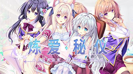 Arcana Alchemia Game