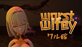 Worst Wifey (ワル嫁)