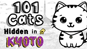 101 Cats Hidden in Kyoto