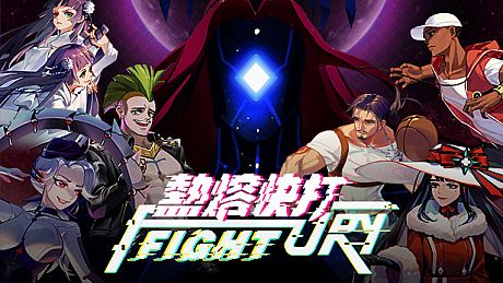 Fury Fight Game