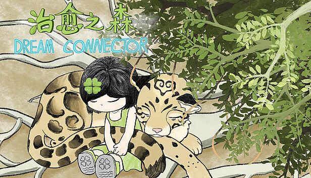 Buy 治愈之森 dream connector