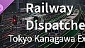 運行管理シミュレーター - 東京神奈川急行シナリオ