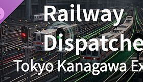 運行管理シミュレーター - 東京神奈川急行シナリオ