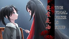 The Final Prize is Soup