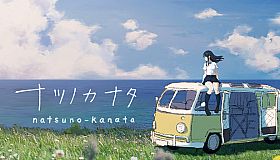 natsuno-kanata - beyond the summer