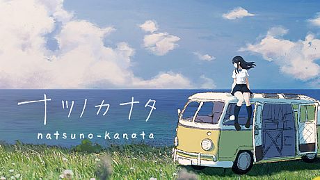 natsuno-kanata - beyond the summer
