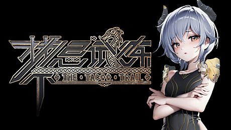 禁忌试炼 Taboo Trial DLC 诗蔻蒂 DLC