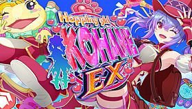 Hopping Girl Kohane EX