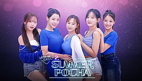 Love Too Easily 2: Summer Pocha