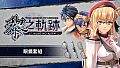 The Legend of Heroes: Kuro no Kiseki - Glasses Set