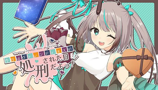 The Day Valentine Died, and So Did I!