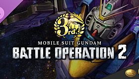 MOBILE SUIT GUNDAM BATTLE OPERATION 2 - 3rd Anniversary Token Pack A